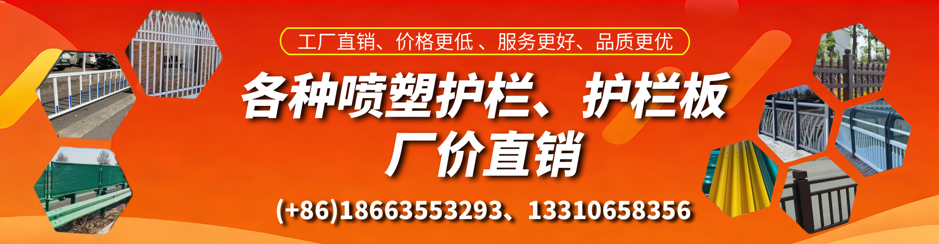 延安喷塑护栏_喷塑护栏板_喷塑围栏生产厂家